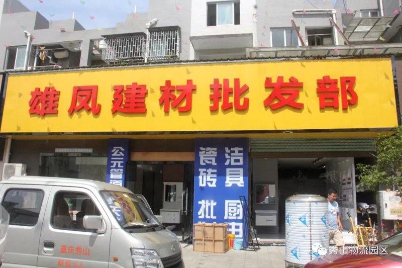阿勒泰贸易公司的最新动态