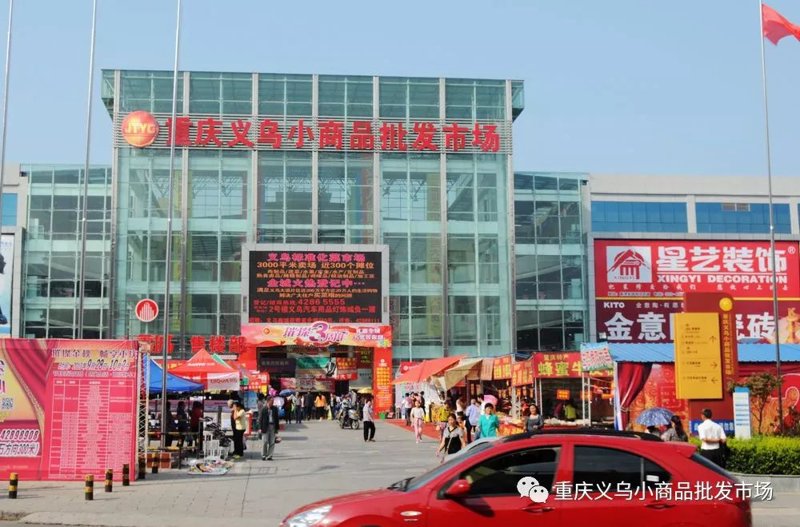 阿勒泰市商贸发展新亮点